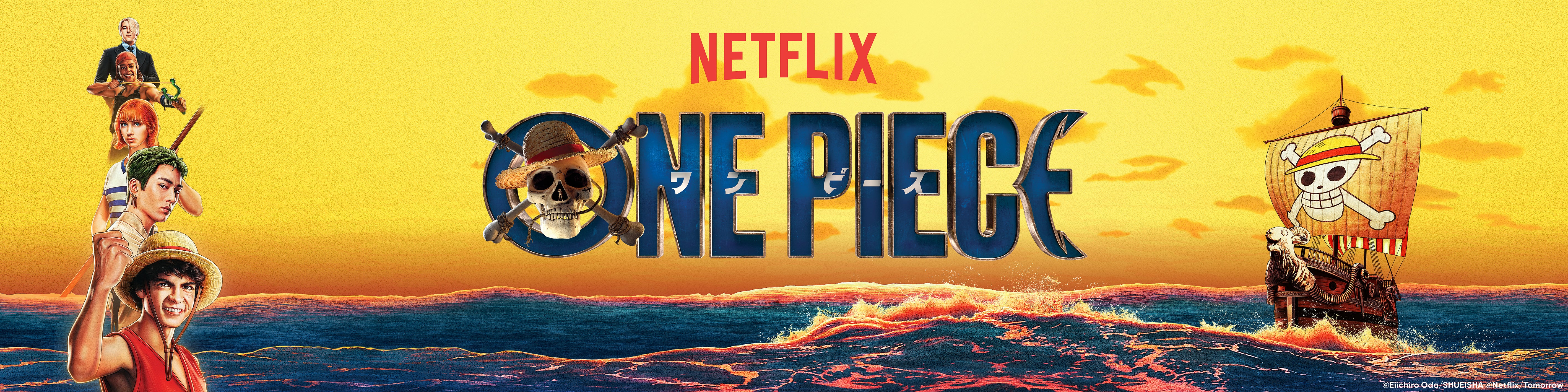 One Piece