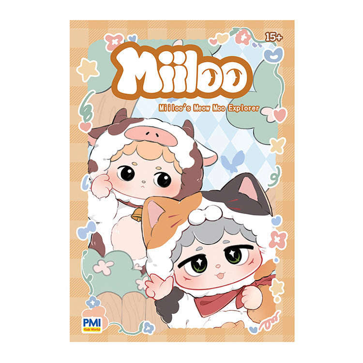 Miiloo Series 1 Blind Box Vinyl Plush